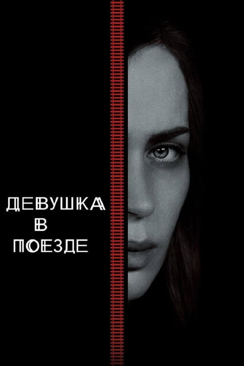 Постер 2