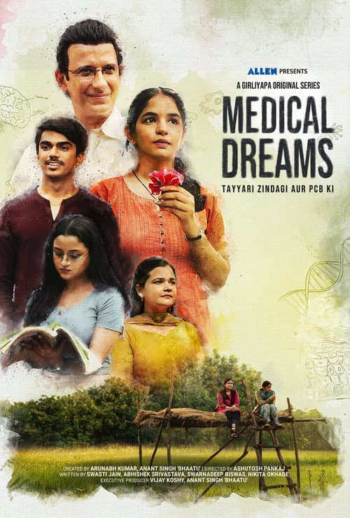 Постер: Medical Dreams