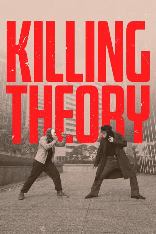 Постер: Killing Theory