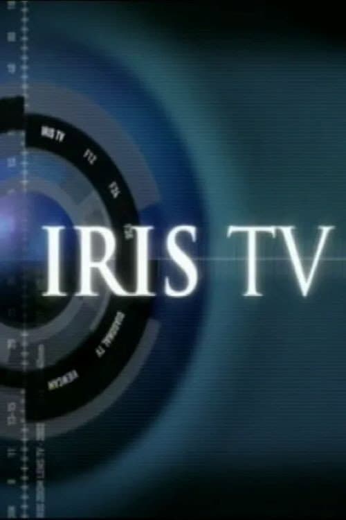 Постер: Iris TV