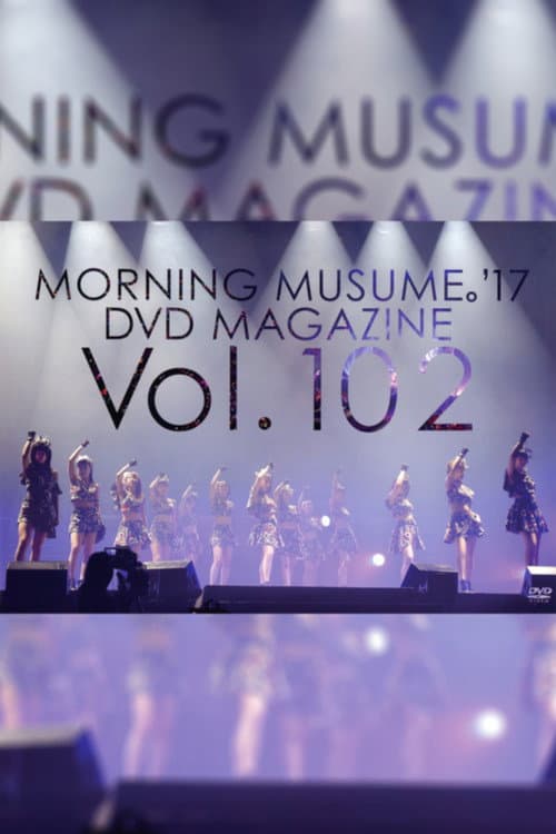 Постер: Morning Musume.'17 DVD Magazine Vol.102