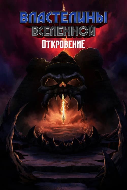 Кадр 2