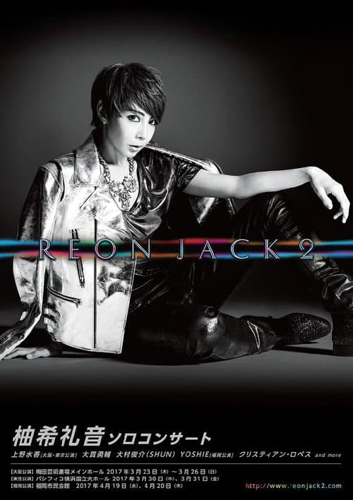 Постер: REON JACK 2