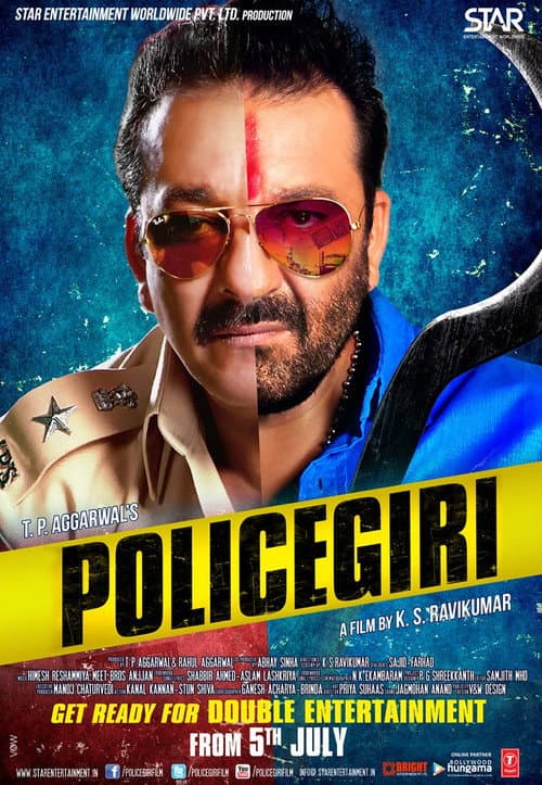 Постер: Policegiri