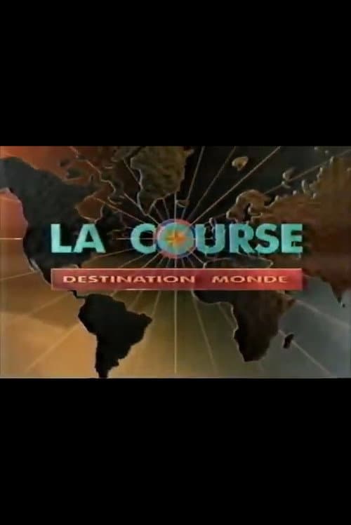 Постер: La Course Destination Monde