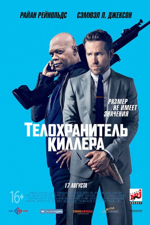 Кадр 14