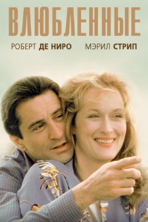 Постер 2
