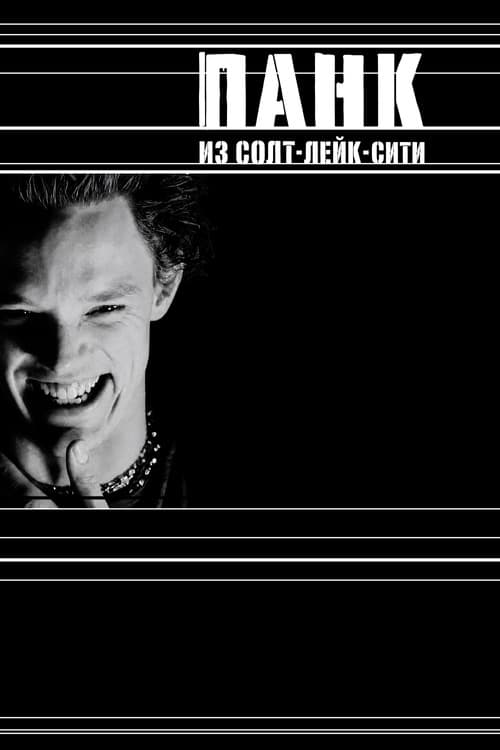 Кадр 2