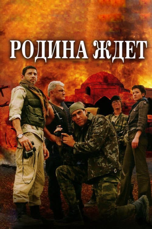 Кадр 2