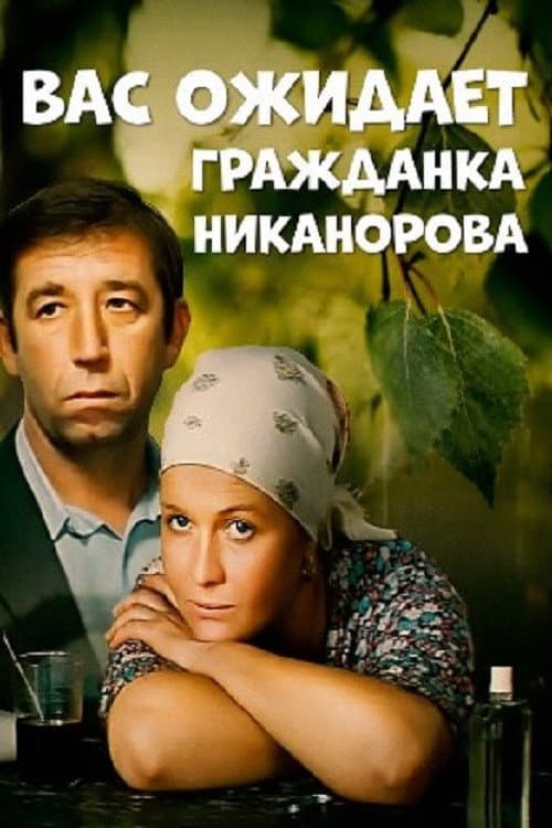 Постер 3