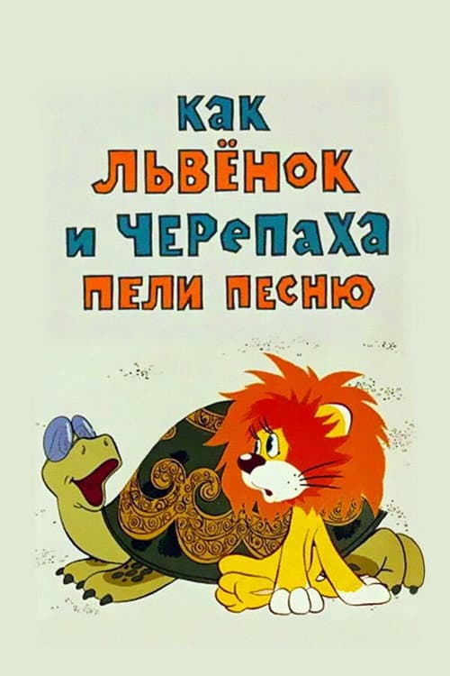 Постер 2