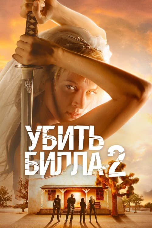 Кадр 3