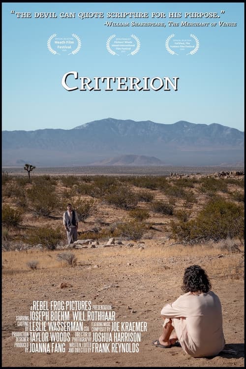 Постер: Criterion