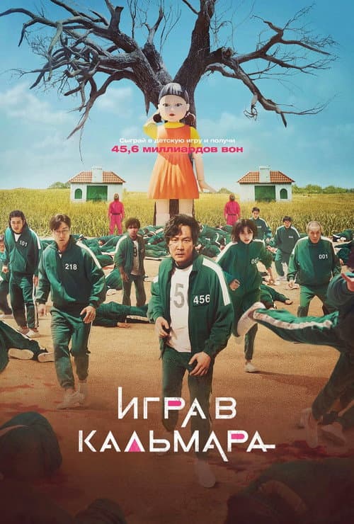 Кадр 4