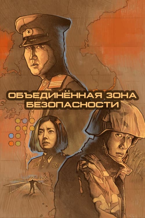 Кадр 3