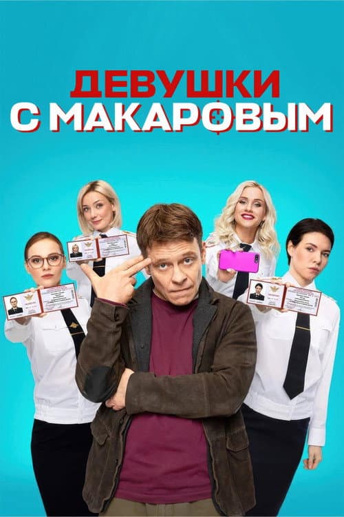 Кадр 12