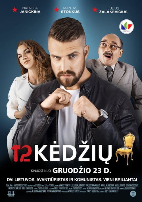Постер: 12 kėdžių