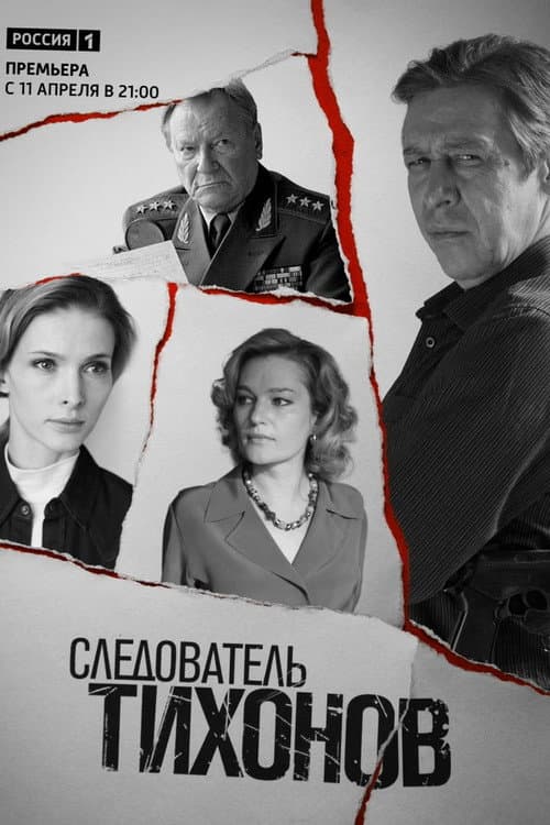 Кадр 2
