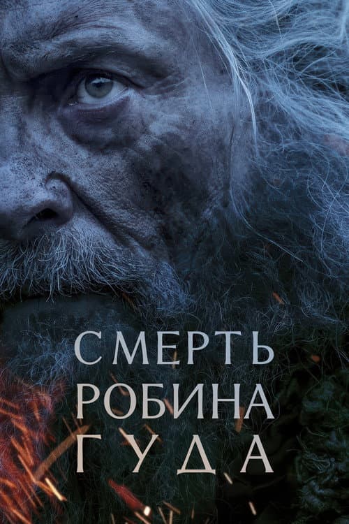 Кадр 5