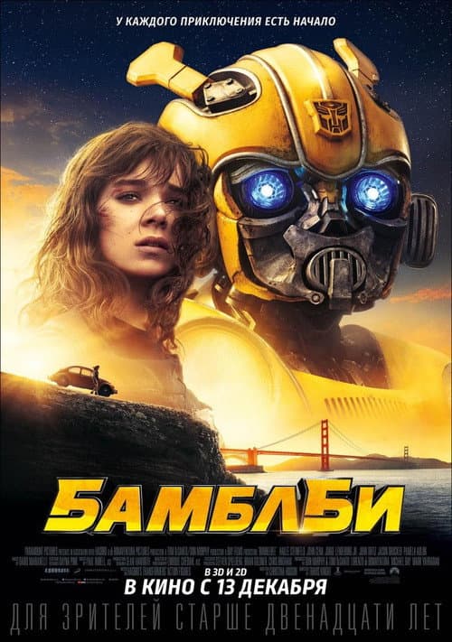 Кадр 3