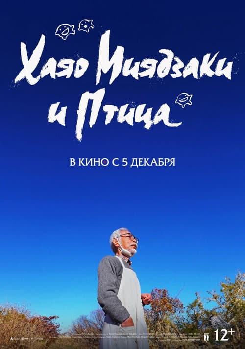Постер 2