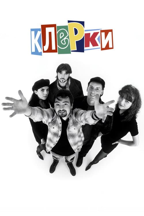Кадр 9