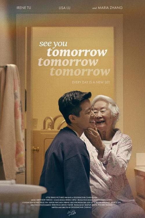 Постер: See You Tomorrow Tomorrow Tomorrow