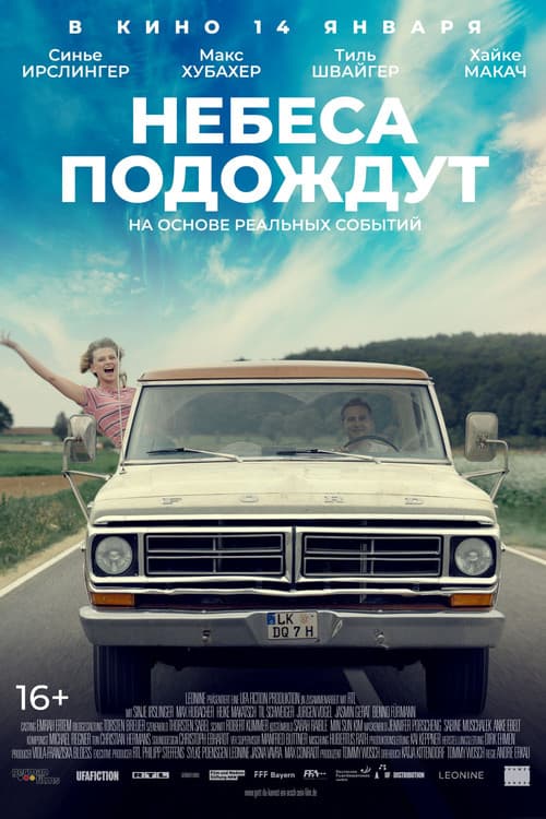Постер 3
