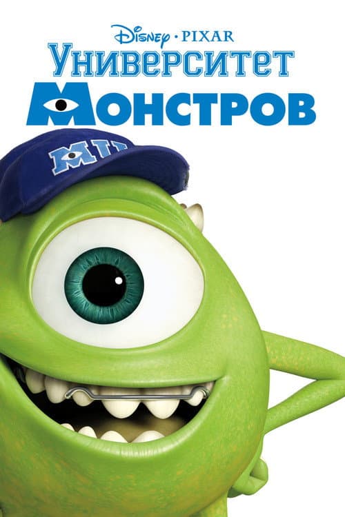 Постер 2