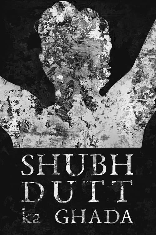 Постер: Shubhdutt ka Ghada