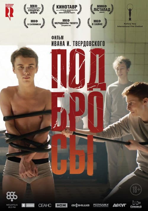 Кадр 2