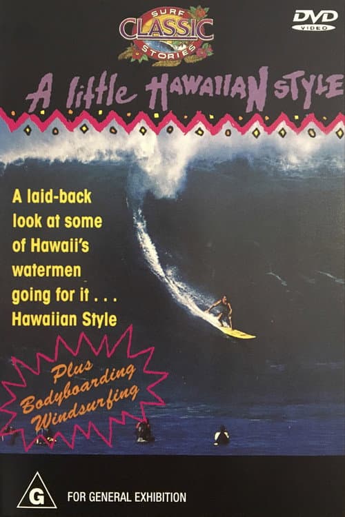 Постер: A Little Hawaiian Style