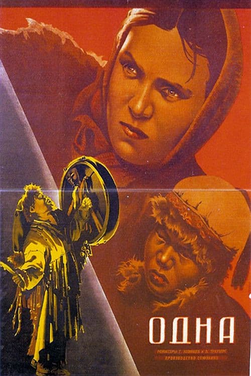 Постер 2