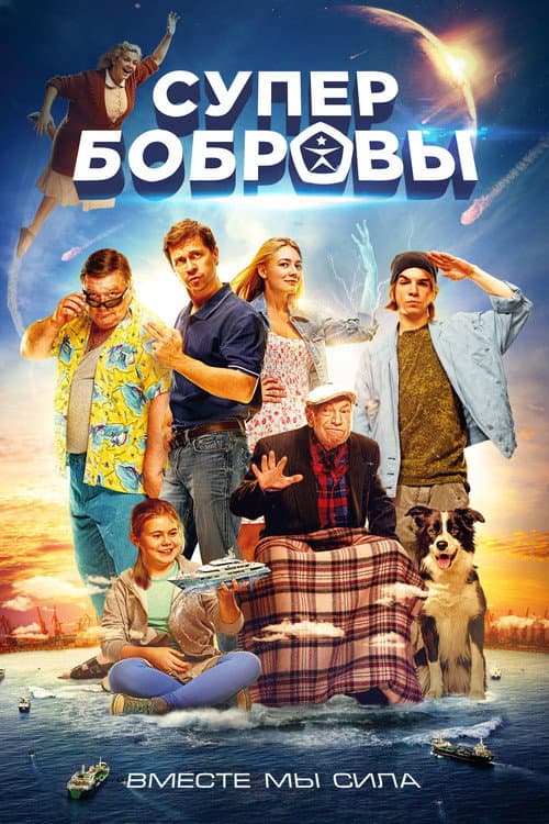Постер 3