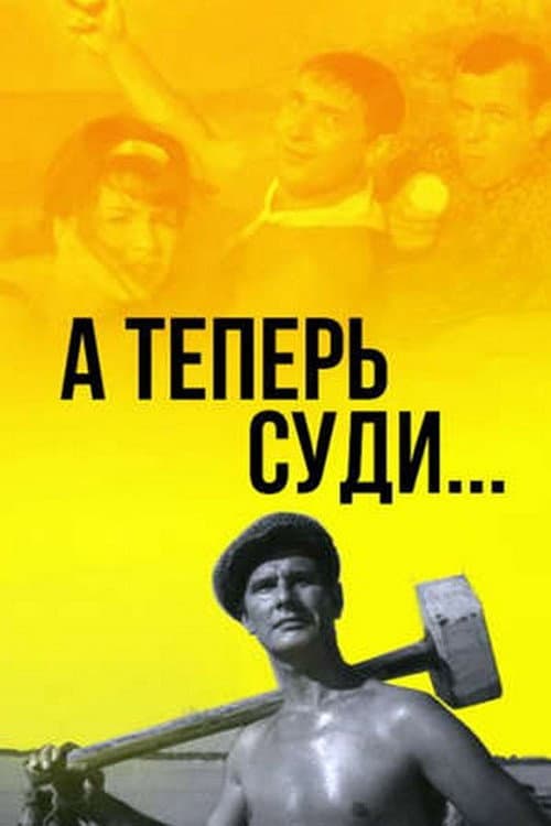 Кадр 3