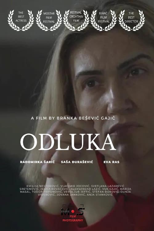 Постер: Odluka