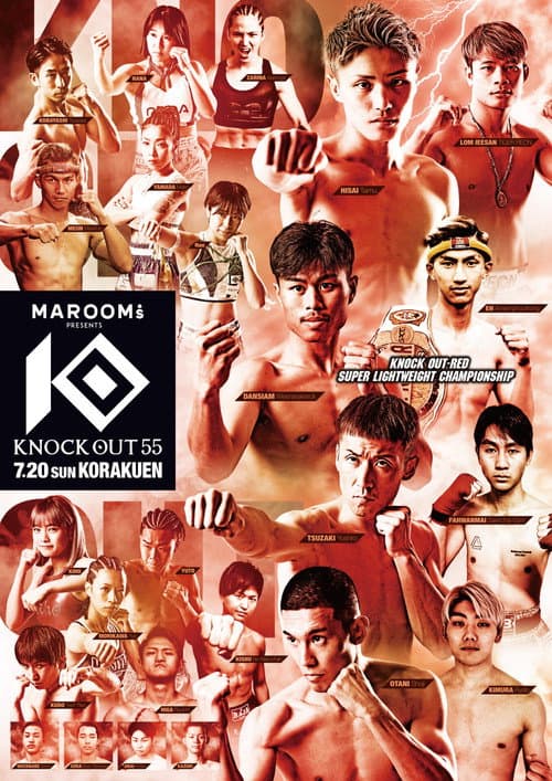 Постер: MAROOMS presents KNOCK OUT.55