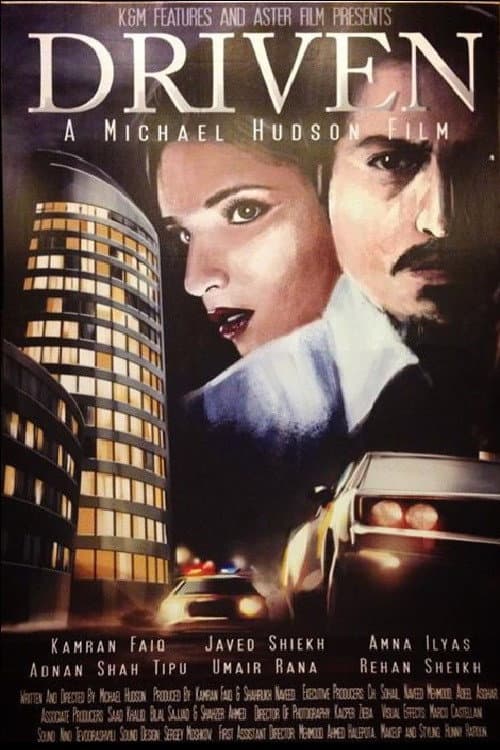 Постер: Driven