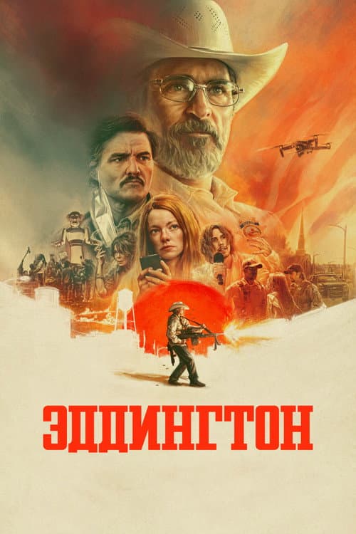Кадр 2