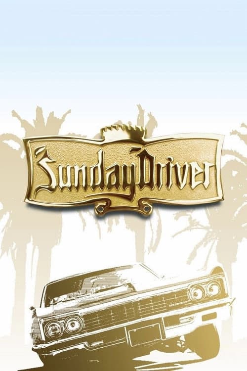 Постер: Sunday Driver