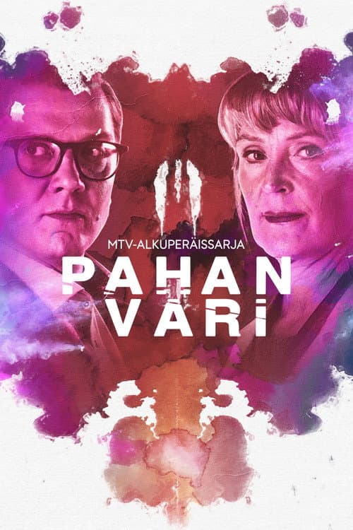 Постер: Pahan väri