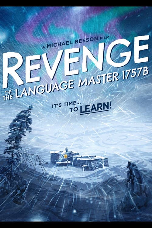 Постер: Revenge of the Language Master 1757B