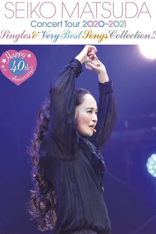 Постер: 松田圣子40周年演唱会