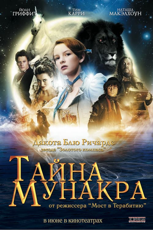 Кадр 2