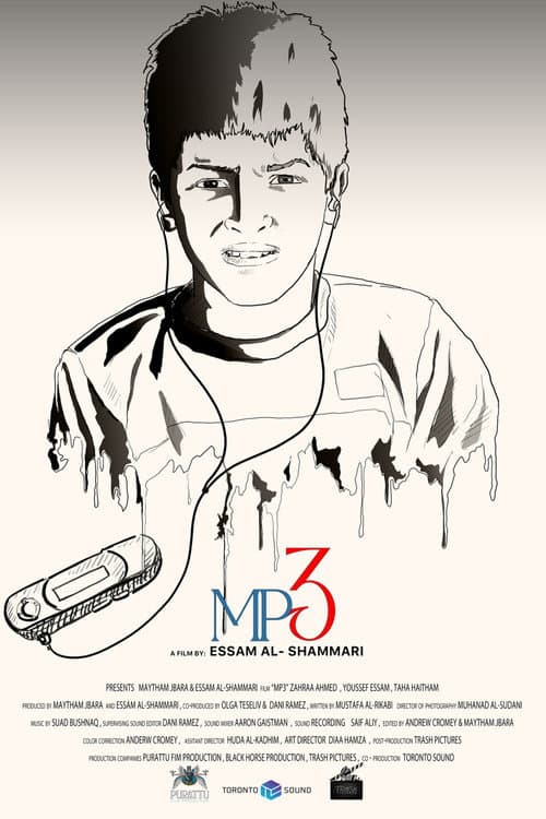 Постер: Mp3