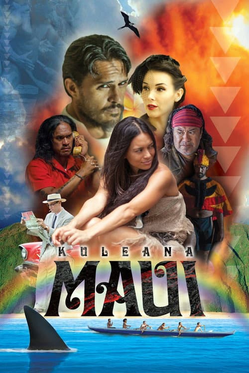 Постер: Kuleana