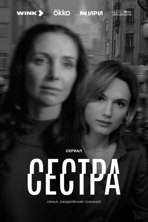 Кадр 2