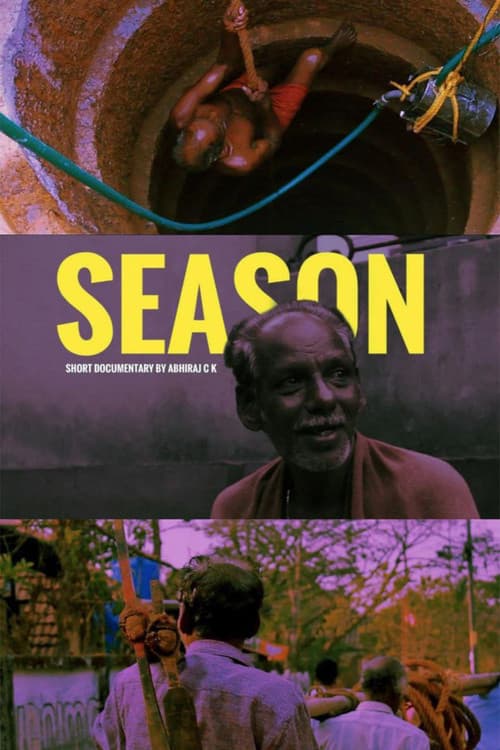 Постер: SEASON