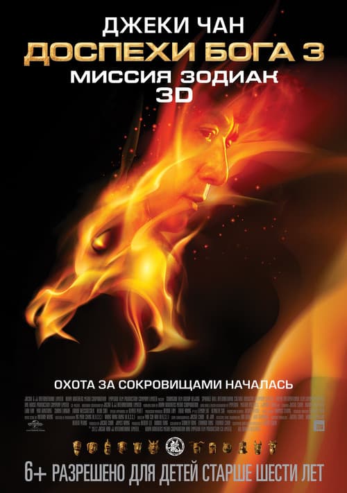 Кадр 7