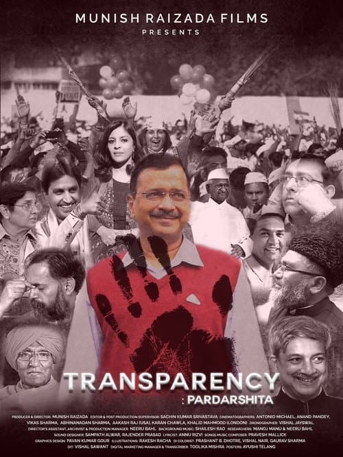 Постер: Transparency: Pardarshita